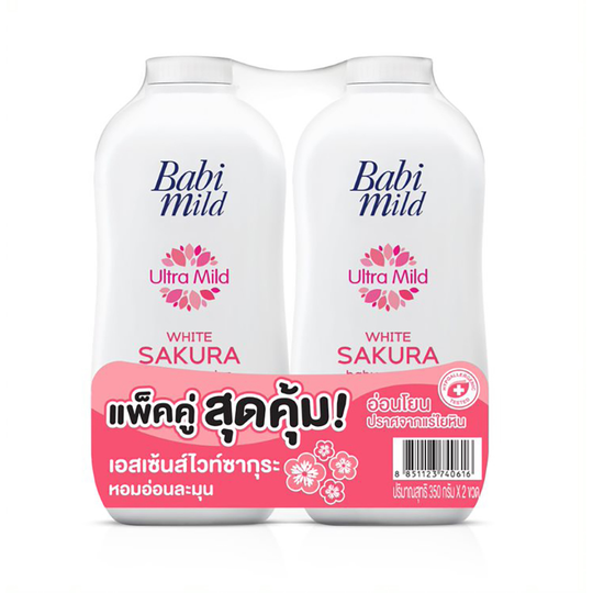 Babi Mild Ultra Mild White Sakura Baby Powder Ультрамягкая детская присыпка "Белая сакура"