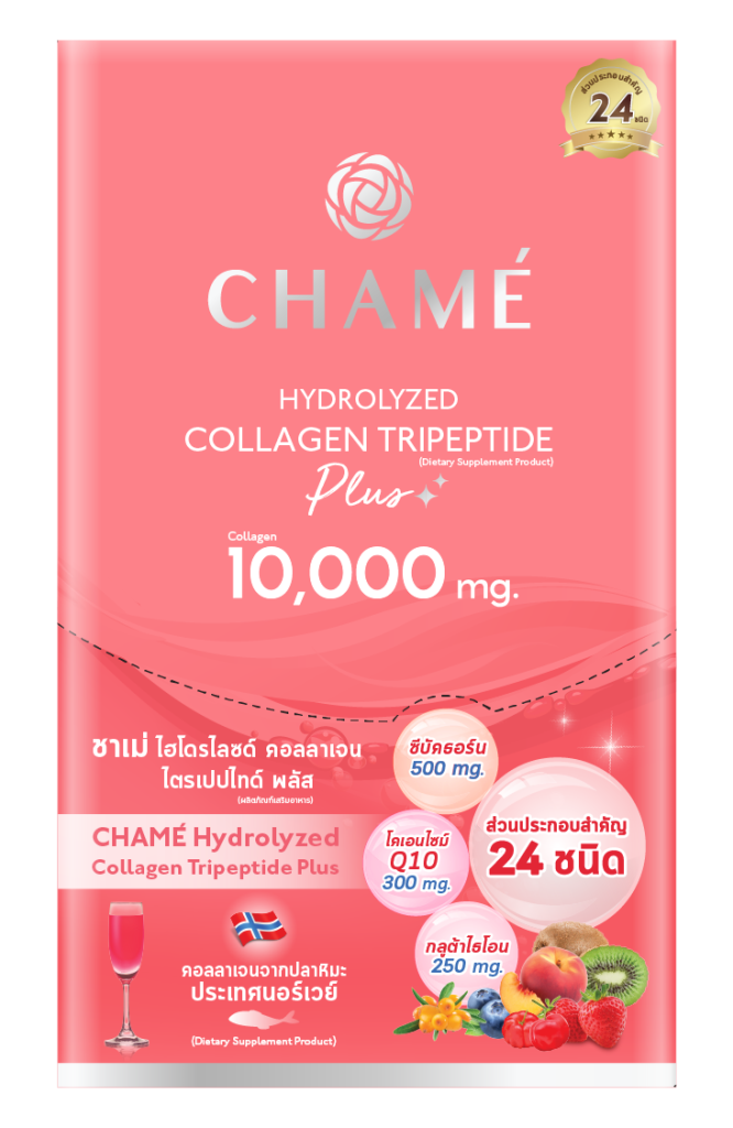 Гидролизованный Коллаген Трипептид Плюс (БАД) 10 саше*15 гр.
