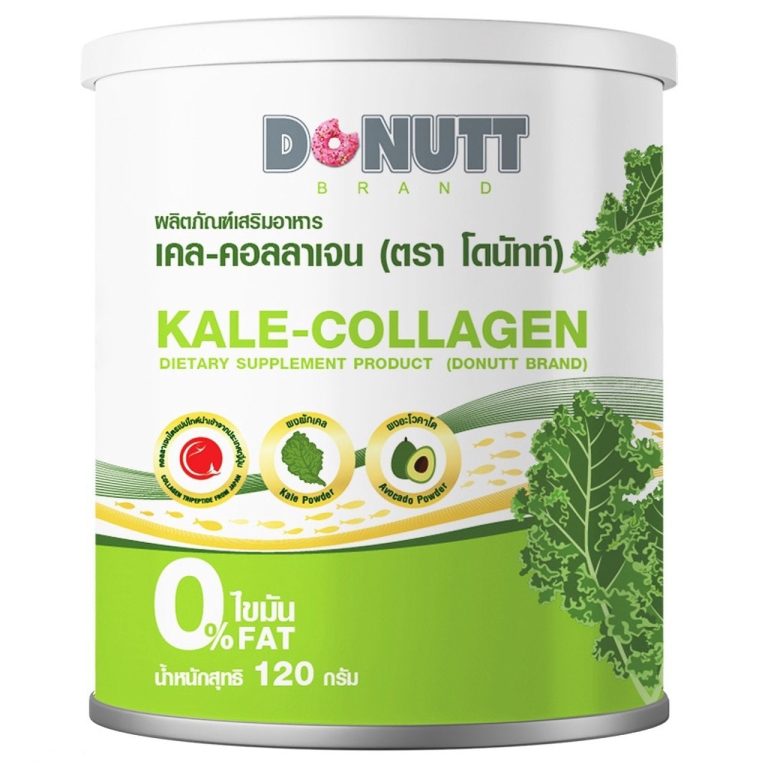 Пищевая добавка с коллагеном и капустой кале 120 гр.