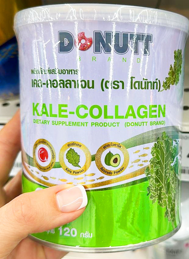Пищевая добавка с коллагеном и капустой кале 120 гр.