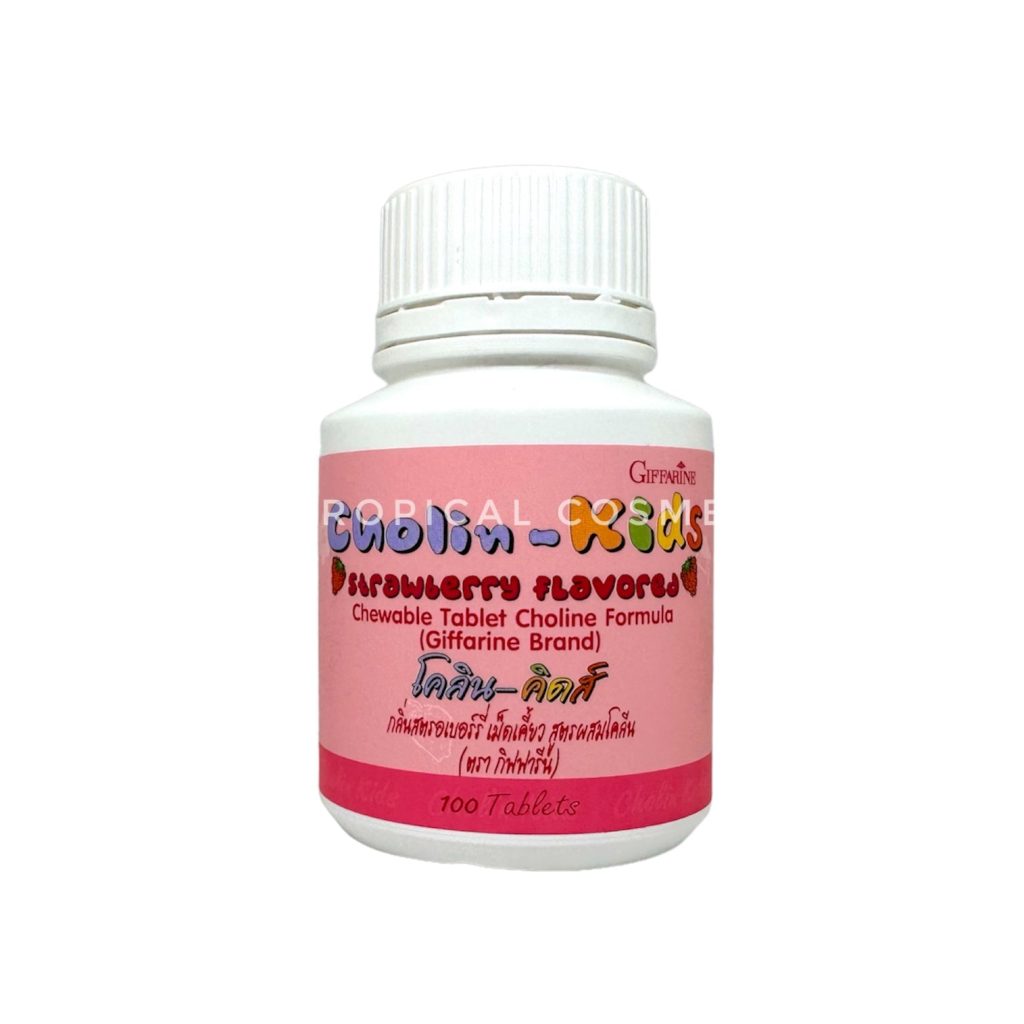 Жевательные таблетки с холином для детей со вкусом клубники 100 таблеток