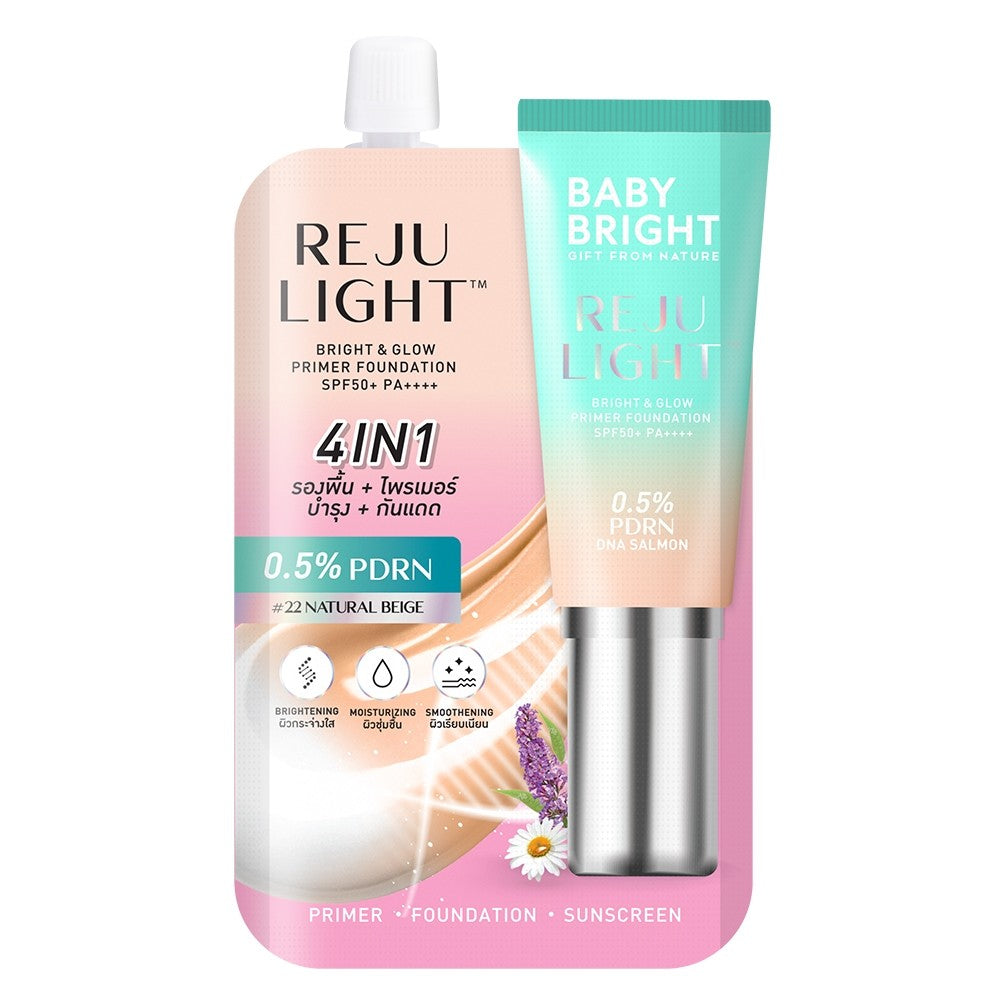 Праймер-основа для сияющего и ровного тона кожи SPF50+ PA++++ 5 гр.
