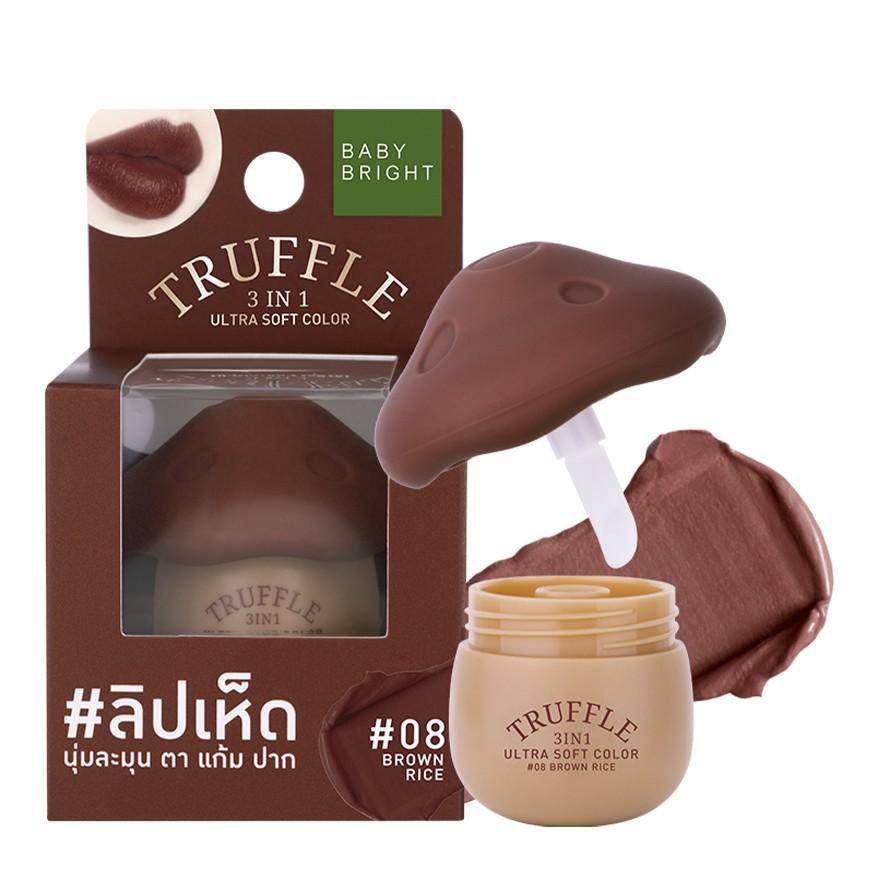 Ультрамягкая матовая губная помада 3 в 1 "Трюфель" 6 гр.