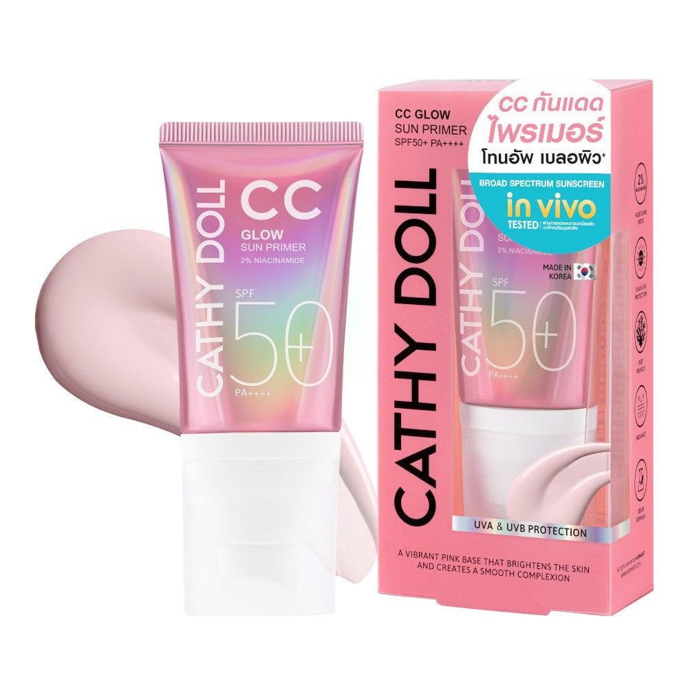 Солнцезащитный праймер для лица "Сияй" SPF 50+ PA++++ 40 мл.