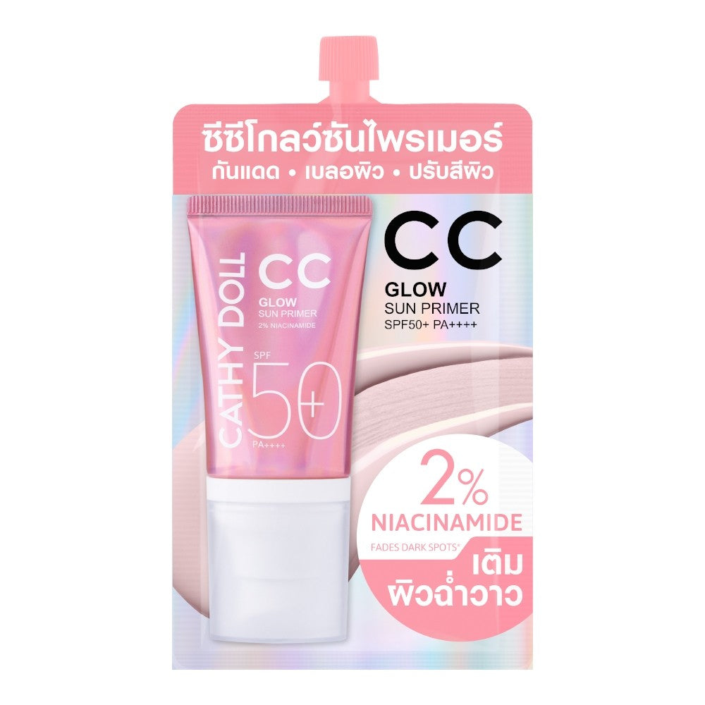 Солнцезащитный праймер для лица "Сияй" SPF 50+ PA++++ 6 мл.