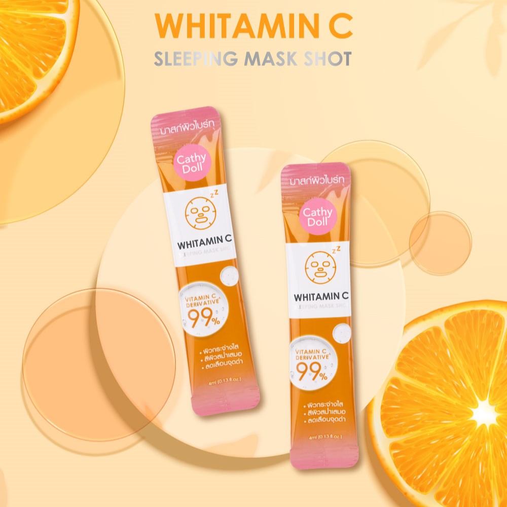 Ночная маска с витамином С для сияющей кожи лица 4 мл.*12 пак.