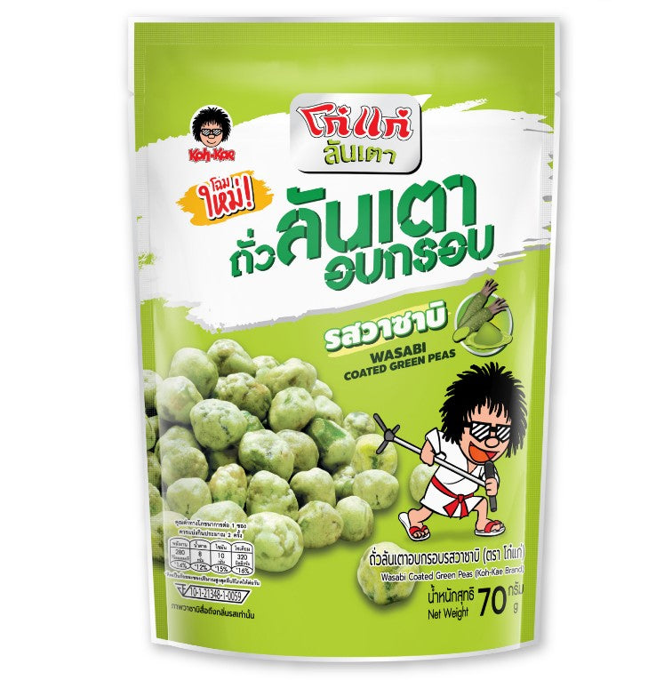 Зеленый горошек со вкусом васаби, покрытый глазурью 70 гр.