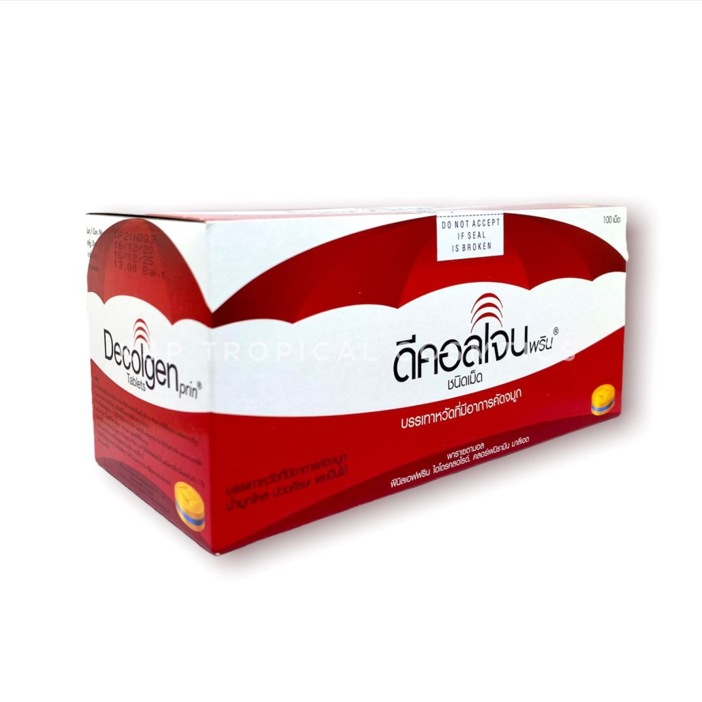 Lozenges Decalgen 25x4 Лeденцы "Дeкалген" 25x4