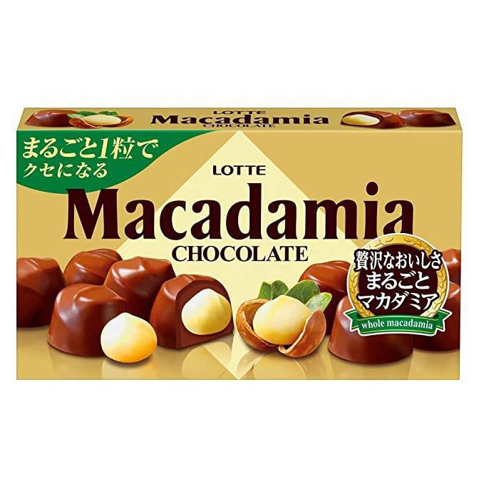 Макадамия в шоколаде 67 гр.