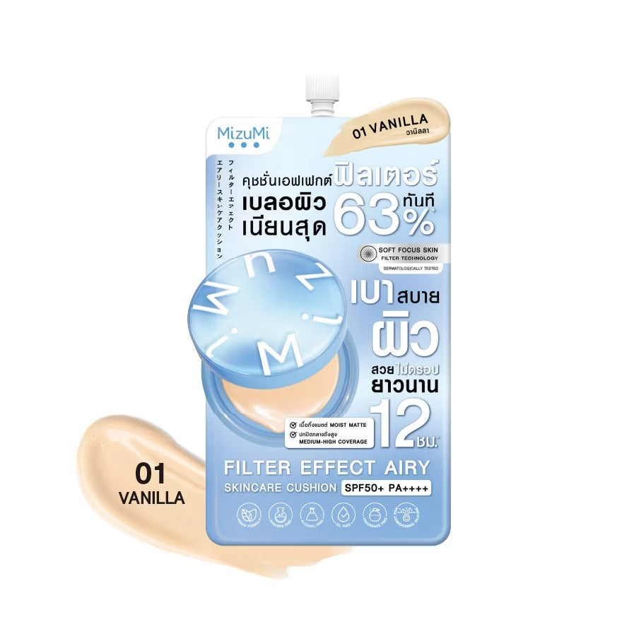 Кушон для ухода за кожей с эффектом фотофильтра SPF50+ PA++++ 4 гр.