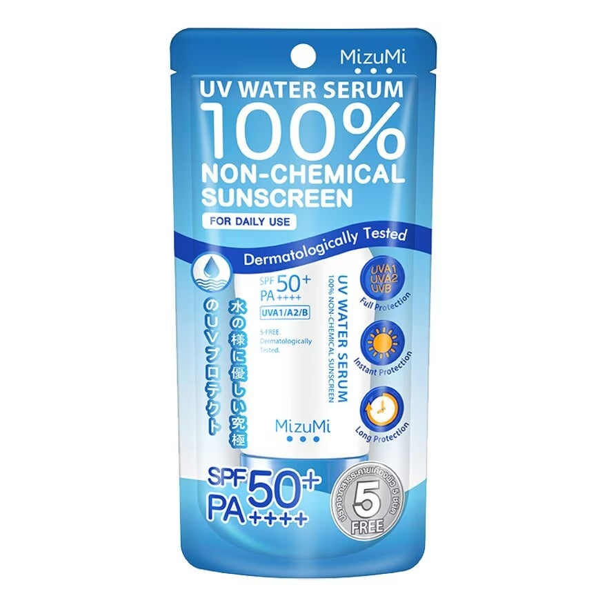 Солнцезащитная сыворотка для лица на водной основе SPF50+ PA++++ 40 гр.