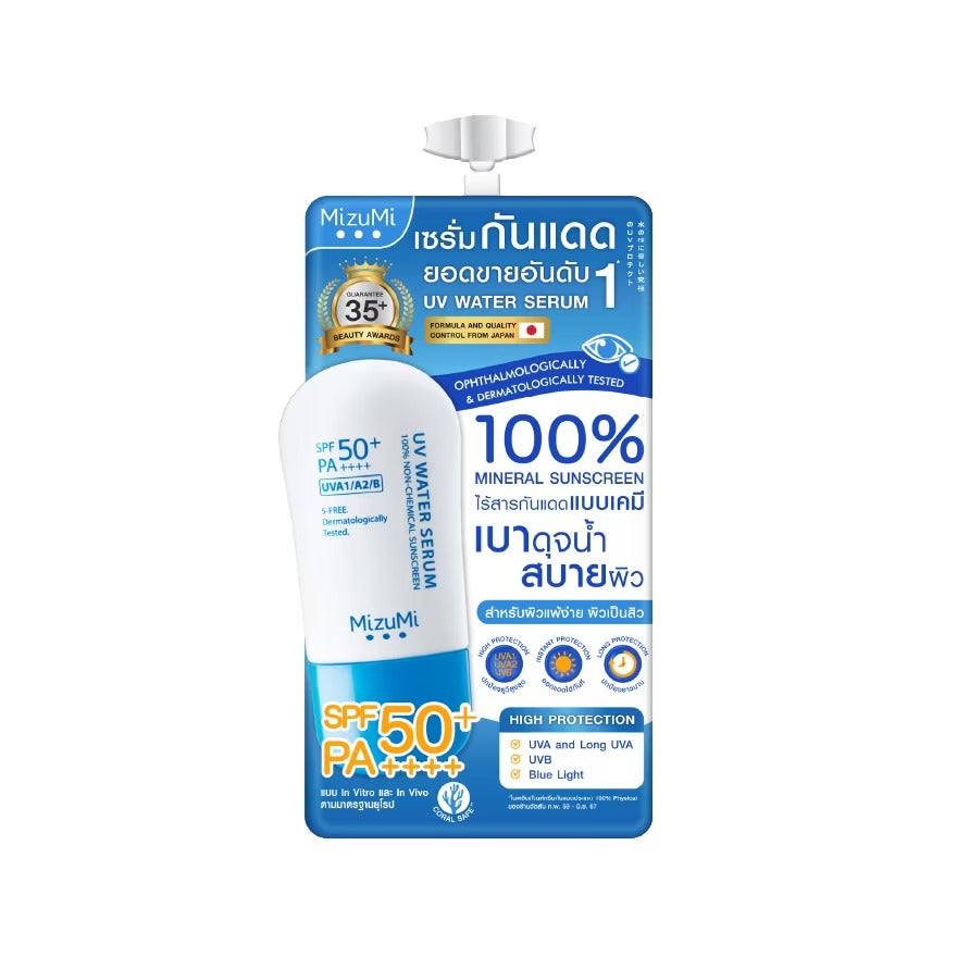 Солнцезащитная сыворотка для лица на водной основе SPF50+ PA++++ 5 гр.