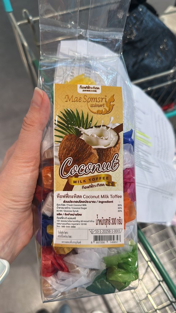 Кокосовые ириски 300 гр.