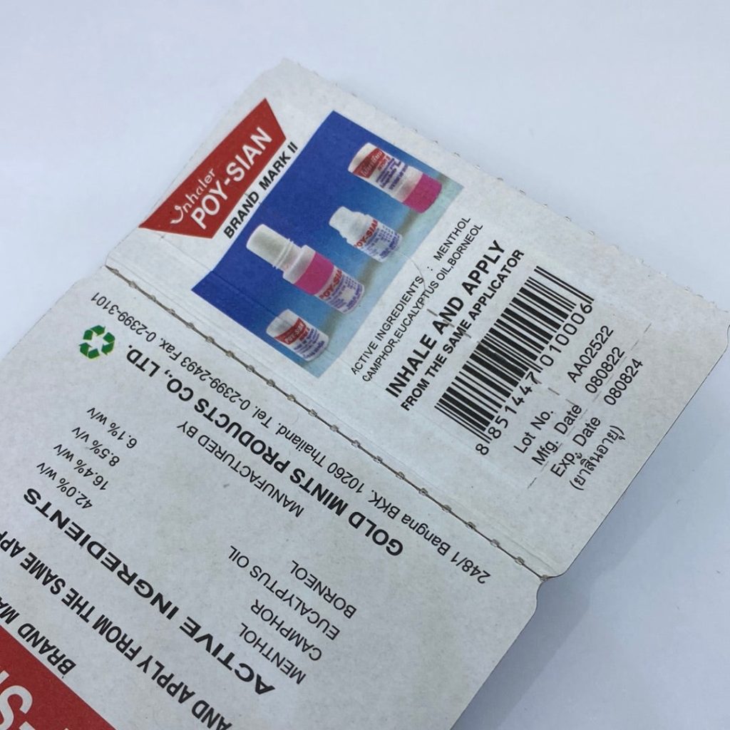 Ингалятор назальный 2 в 1 "Карандаш" Набор 6 шт.*2 мл.