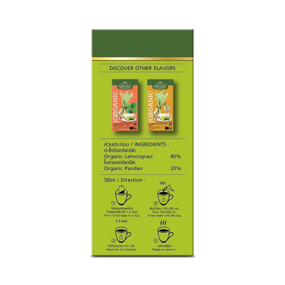 Ranong Organic Lemongrass Pandan Tea 20 tea bags Органический чай из лемонграсса и пандана 20 пакетиков