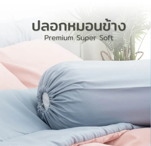 SANTA Bolster Pillow Case Наволочка на подушку-валик