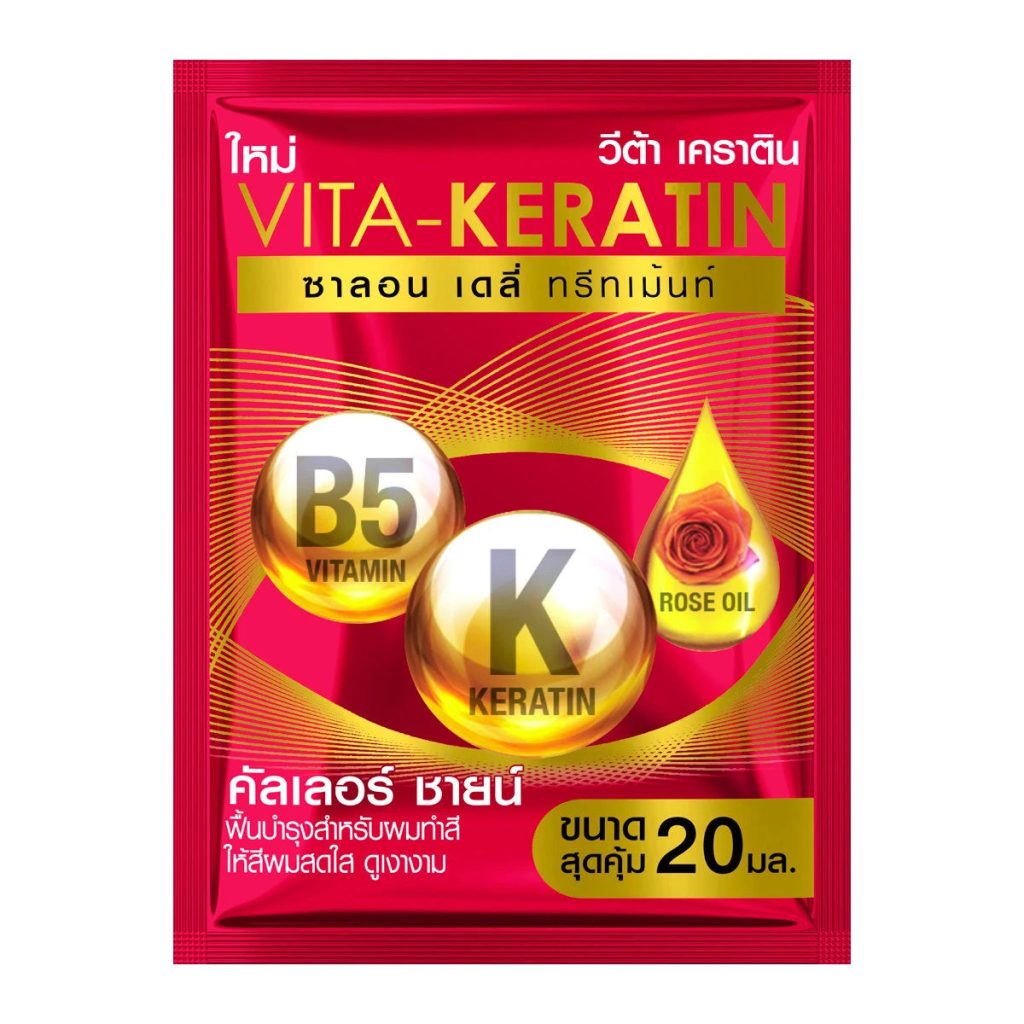 Кератиновый кондиционер для сохранения цвета и придания блеска окрашенным волосам 20 мл.